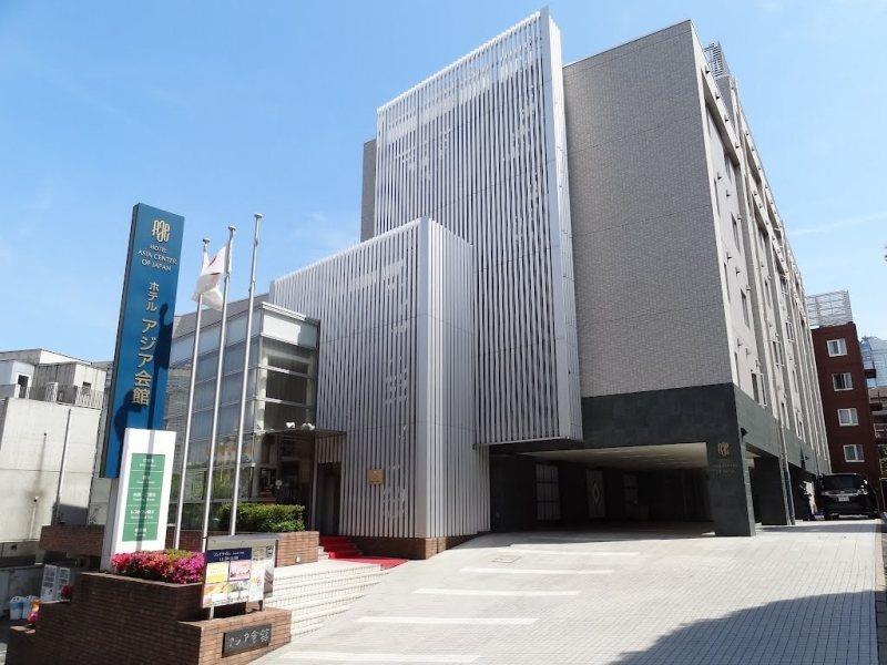 Hotel Asia Center Of Japan Tokyo Exterior photo